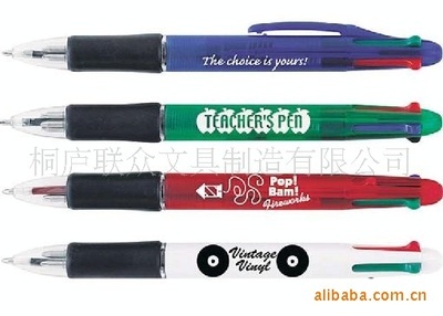 (厂家直销)专业生产四色火箭广告笔,4色火箭圆珠笔。四色圆珠笔 - (厂家直销)专业生产四色火箭广告笔,4色火箭圆珠笔。四色圆珠笔厂家 - (厂家直销)专业生产四色火箭广告笔,4色火箭圆珠笔。四色圆珠笔价格 - 桐庐联众文具制造 - 