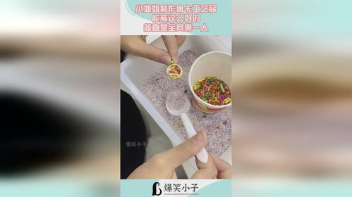 小姐姐制作唐卡工艺品,能装这么好的,简直是全网第一人