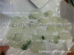 缅甸天然A货翡翠玉石冰糯种白底飘花吊坠挂件批发A-412_世界工厂网