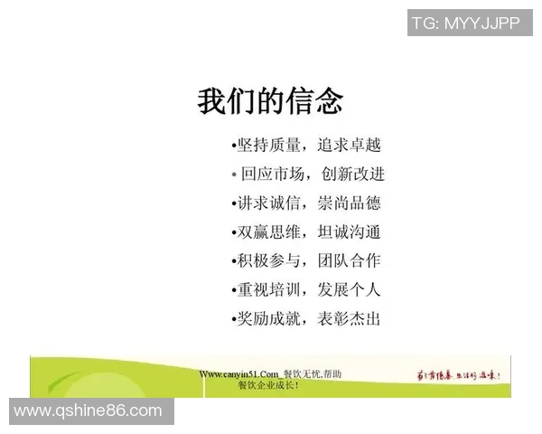 深圳排球队意识提升之路：聚焦团队合作与个人成长的探讨