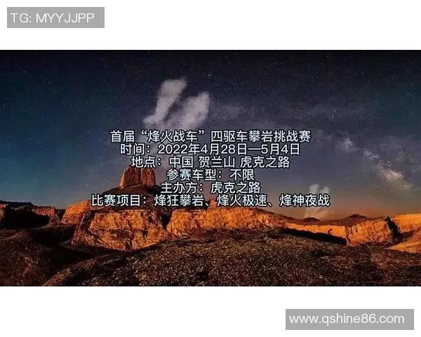 极限运动的成功秘诀杨芳分享她的奋斗与挑战之路